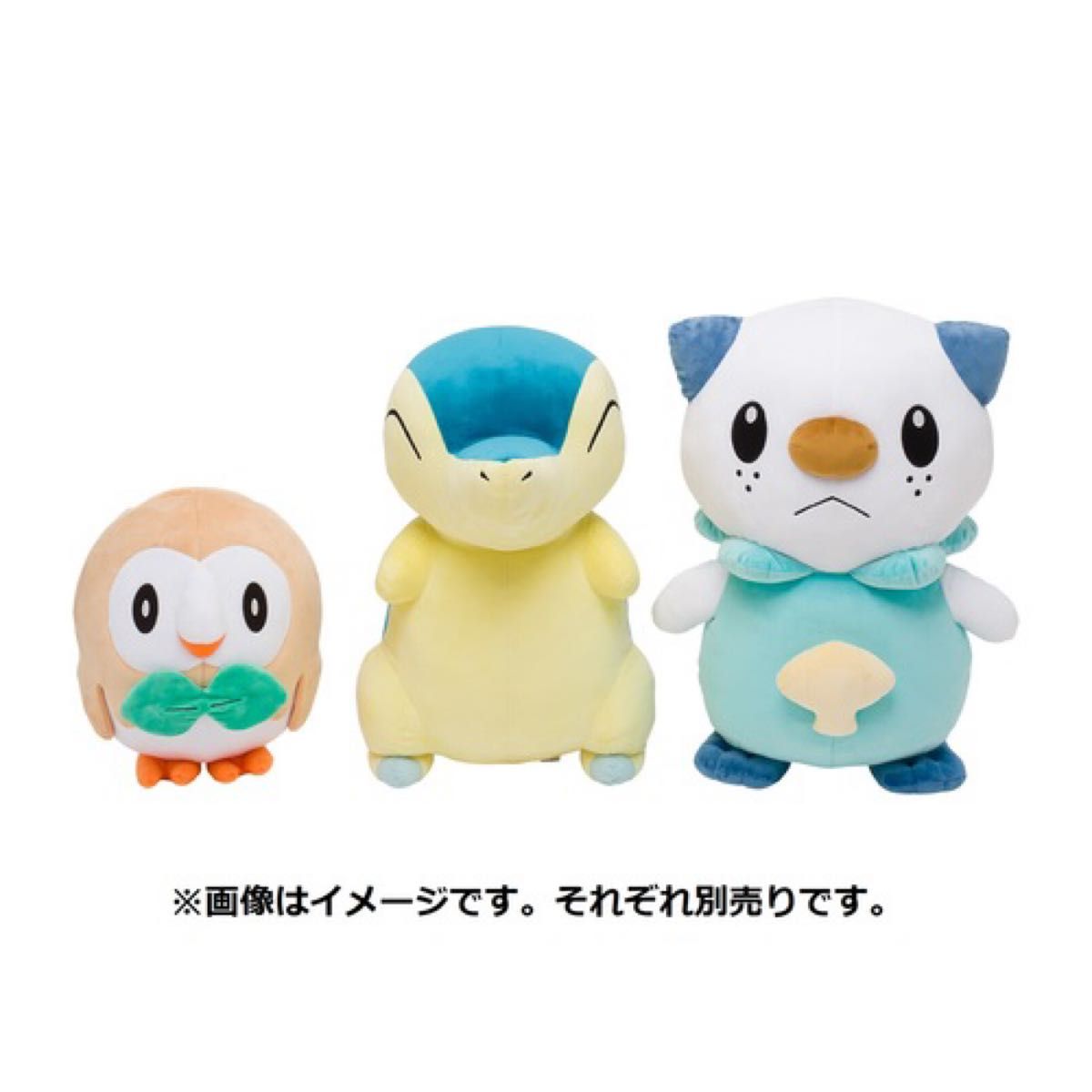 ポケモンセンター限定】等身大 ミジュマル ぬいぐるみ|Yahoo ポケモンセンター限定】等身大 ミジュマル ぬいぐるみ|Yahoo