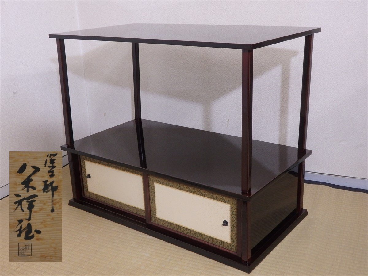 ☆美品!塗師 平安八木祥雅作 【紹鴎棚 溜塗 共箱】 横73.7cm ☆美品!塗師 平安八木祥雅作 【紹鴎棚 溜塗 共箱】 横73.7cm
