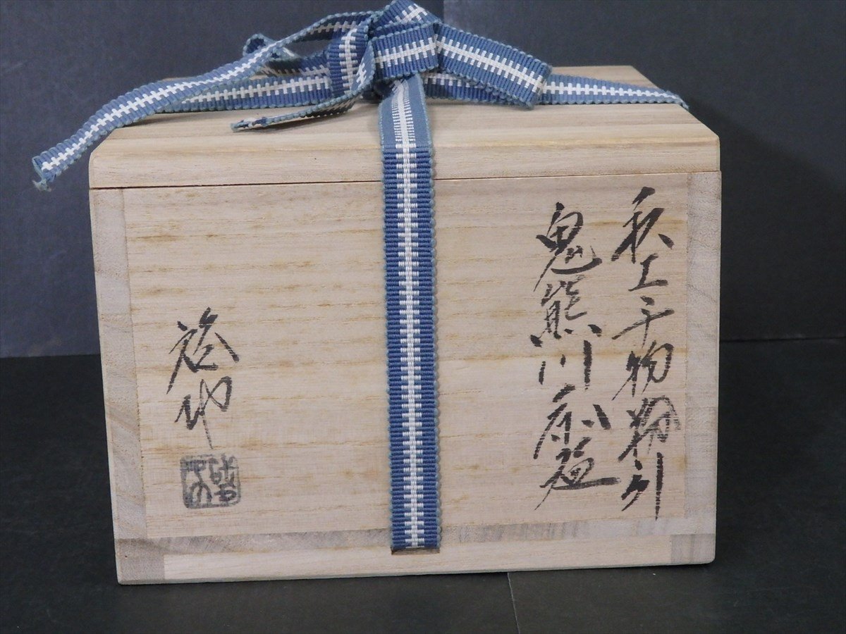 ☆萩焼窯元煌雪窯清水啓功【粉引鬼熊川(おにこもがい)茶碗】共箱