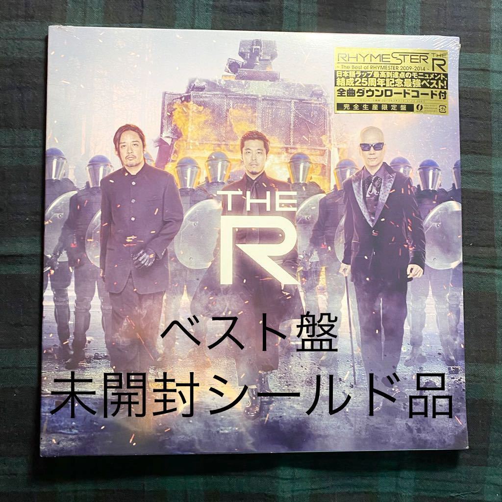 RHYMESTER THE R 完全限定生産盤 レコード アナログ 3 | JChere