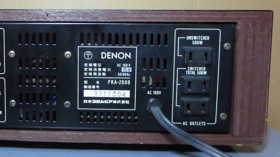 DENON デノン プリアンプ PRA-2000 完全動作品 メンテナンス済 ♪保証あり♪ 入力切替ボタン、プッシュテンキータイプ その18_画像7