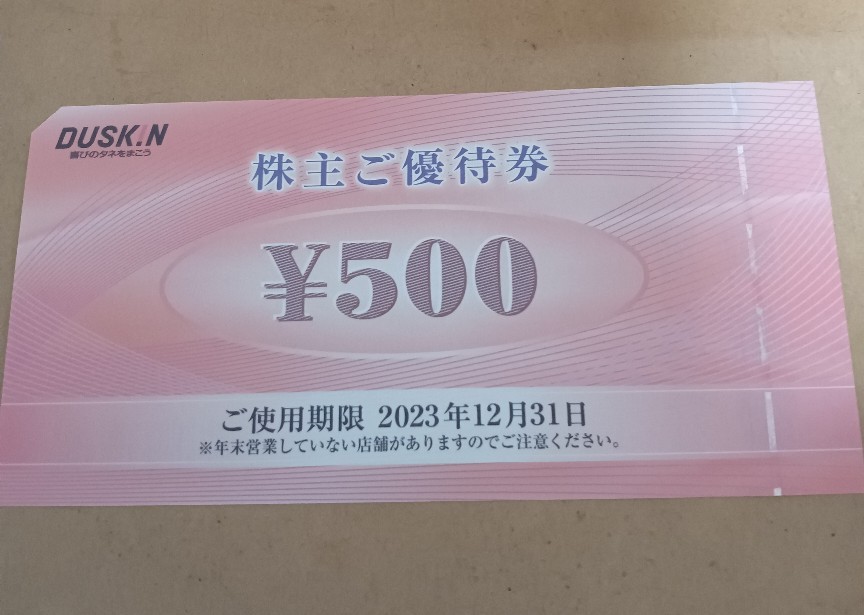 ダスキン株主優待券 3000円分 | www.qmsbrasil.com.br