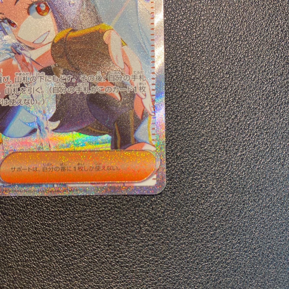 ポケモンカード 最安値 キハダ sar スペシャルアート ローダー ポケモンカード 最安値 キハダ sar スペシャルアート ローダー