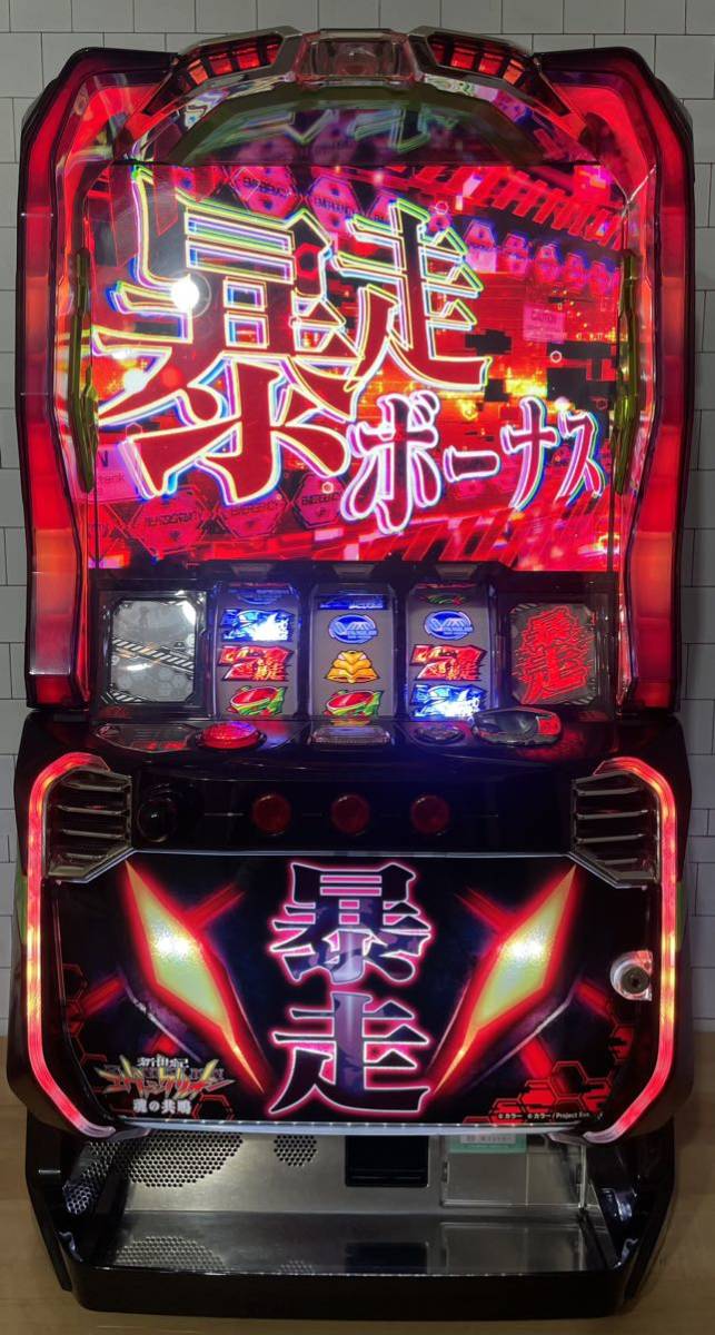 ヤフオク! - 新世紀エヴァンゲリオン〜魂の共鳴〜 ジェイビー