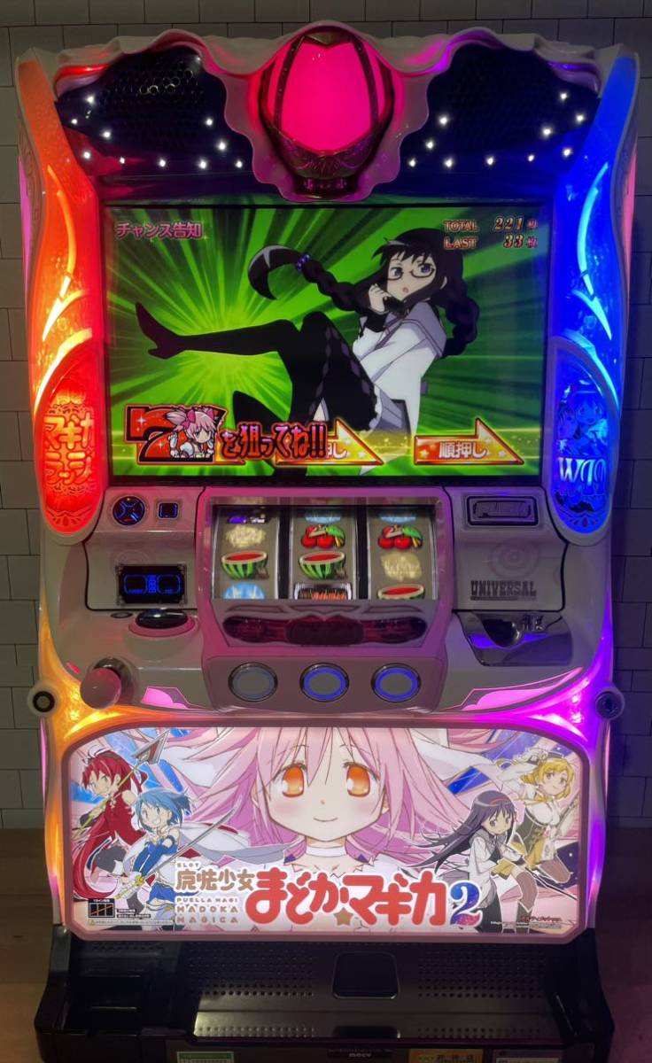 魔法少女まどか☆マギカ 2 メーシー (コイン不要機付) パチスロ実機