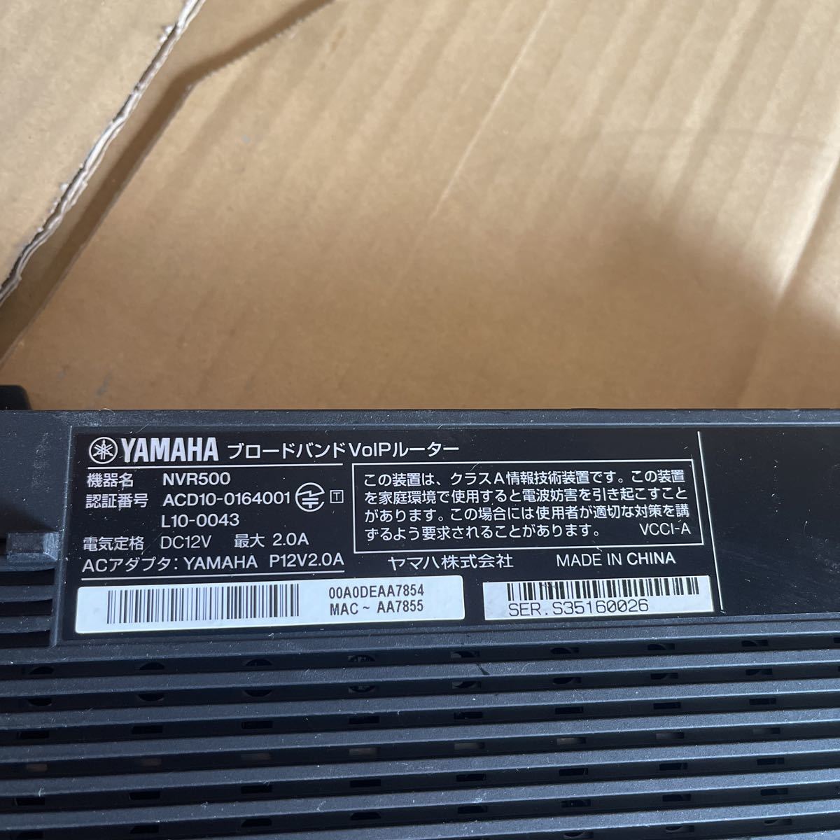 ジャンク品 YAMAHA ブロードバンドVoIPルーター NVR500 通電のみ確認_画像3