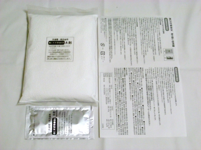 [ trial ] new goods unused Miyazaki chemistry [ root ... revolution DX]1 piece ( laundry .* bath boiler for ) oxygen stabilizing agent A.×1 foamed ...B.×1 instructions attaching detergent . white deodorization 