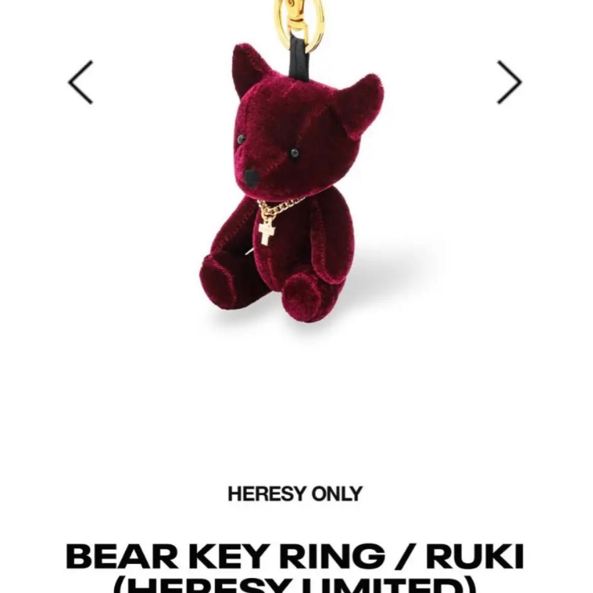 the GazettE ベア ガゼット 新品 ボックス品 ルキ|Yahoo!フリマ the GazettE ベア ガゼット 新品 ボックス品 ルキ|Yahoo!フリマ