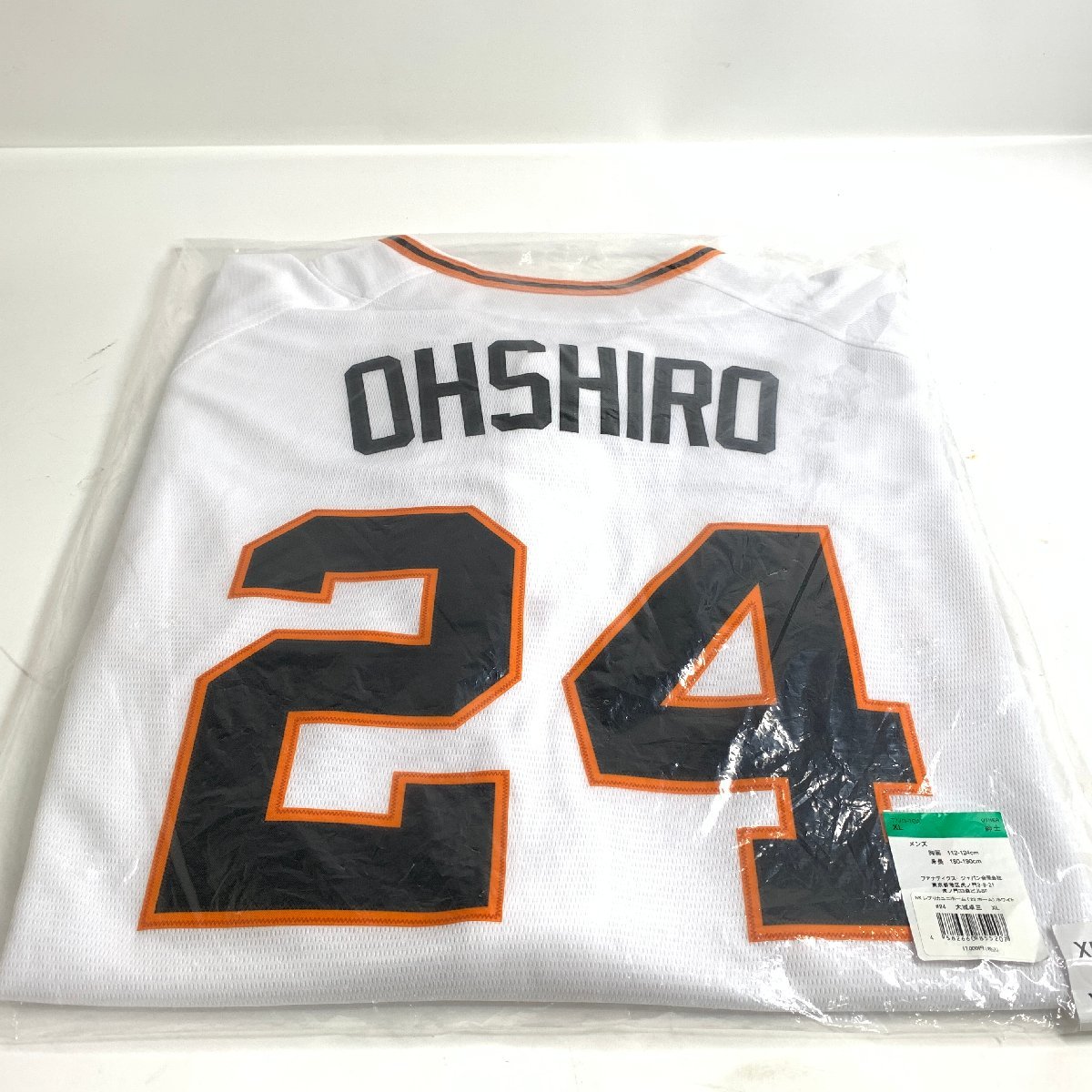f001 H 71. 新品 読売ジャイアンツ #24 大城卓三 OHSHIRO レプリカ