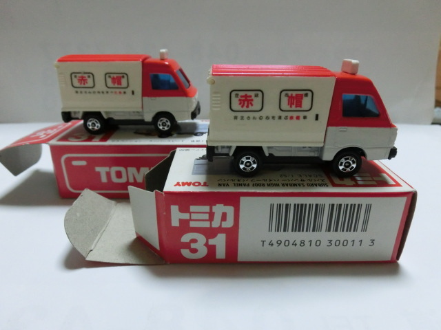 絶版 希少 美品 2個セット トミカ 31 赤帽 初代 提灯仕様 絶版 希少 美品 2個セット トミカ 31 赤帽 初代 提灯仕様
