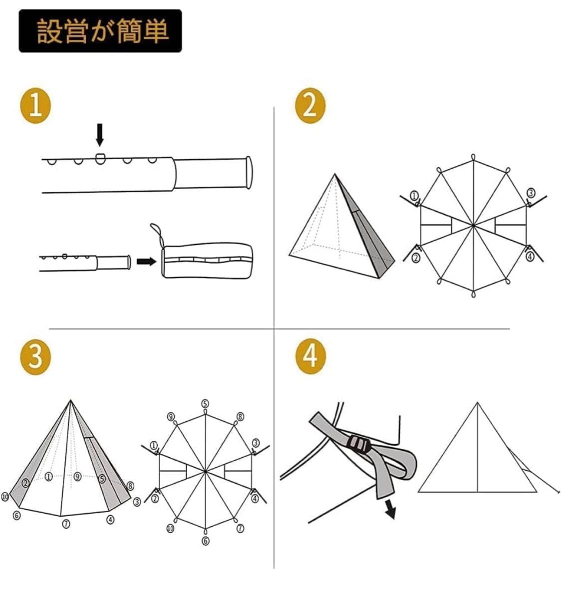 《近日削除》テント ワンポールテント設置簡単 1~2人用 軽量 コンパクト 収納袋付 ワンポールテント