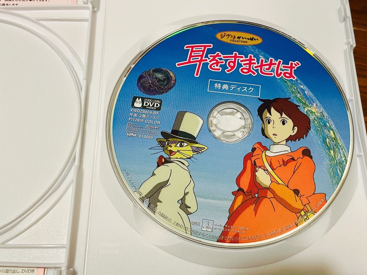 ジブリDVD16枚セット 宮崎駿監督作品集 13枚組 DVD BOX + 耳を ジブリDVD16枚セット 宮崎駿監督作品集 13枚組 DVD BOX + 耳を