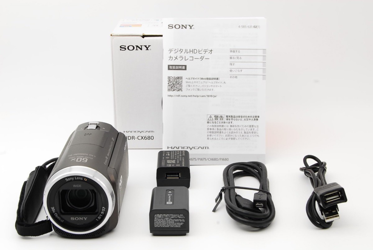 ソニー SONY ビデオカメラHDR-CX675 32GB 光学30倍 ピンク Handycam HDR-CX675 P