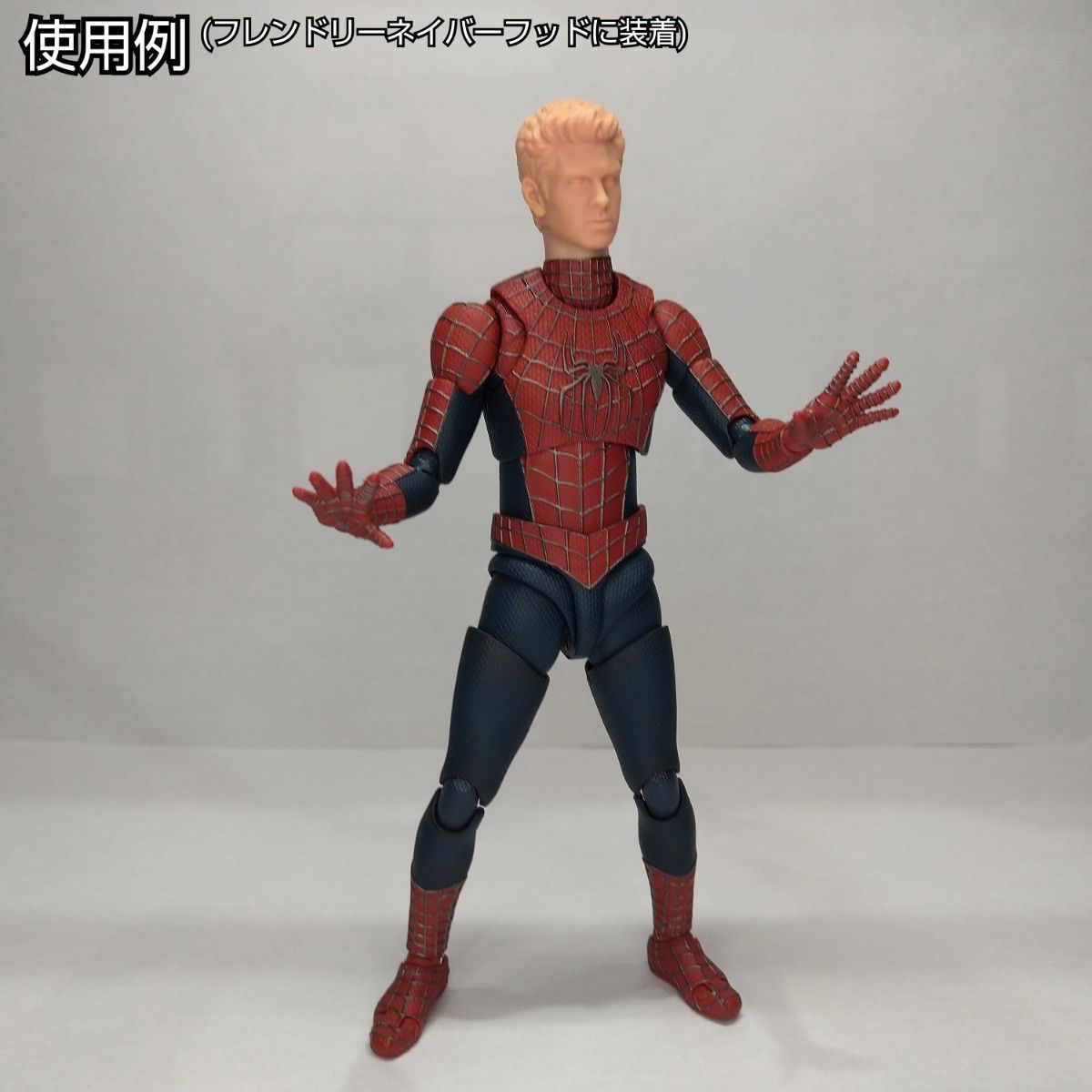 S H フィギュアーツ マーベルレジェンド アメイジングスパイダーマン用