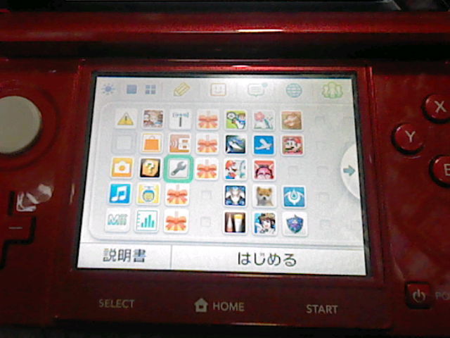 ニンテンドー3DS 本体+ダウンロードソフト14本 ファミコン ニンテンドー3DS 本体+ダウンロードソフト14本 ファミコン