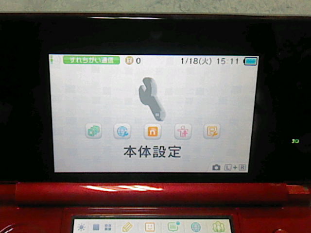 ニンテンドー3DS 本体+ダウンロードソフト14本 ファミコン ニンテンドー3DS 本体+ダウンロードソフト14本 ファミコン