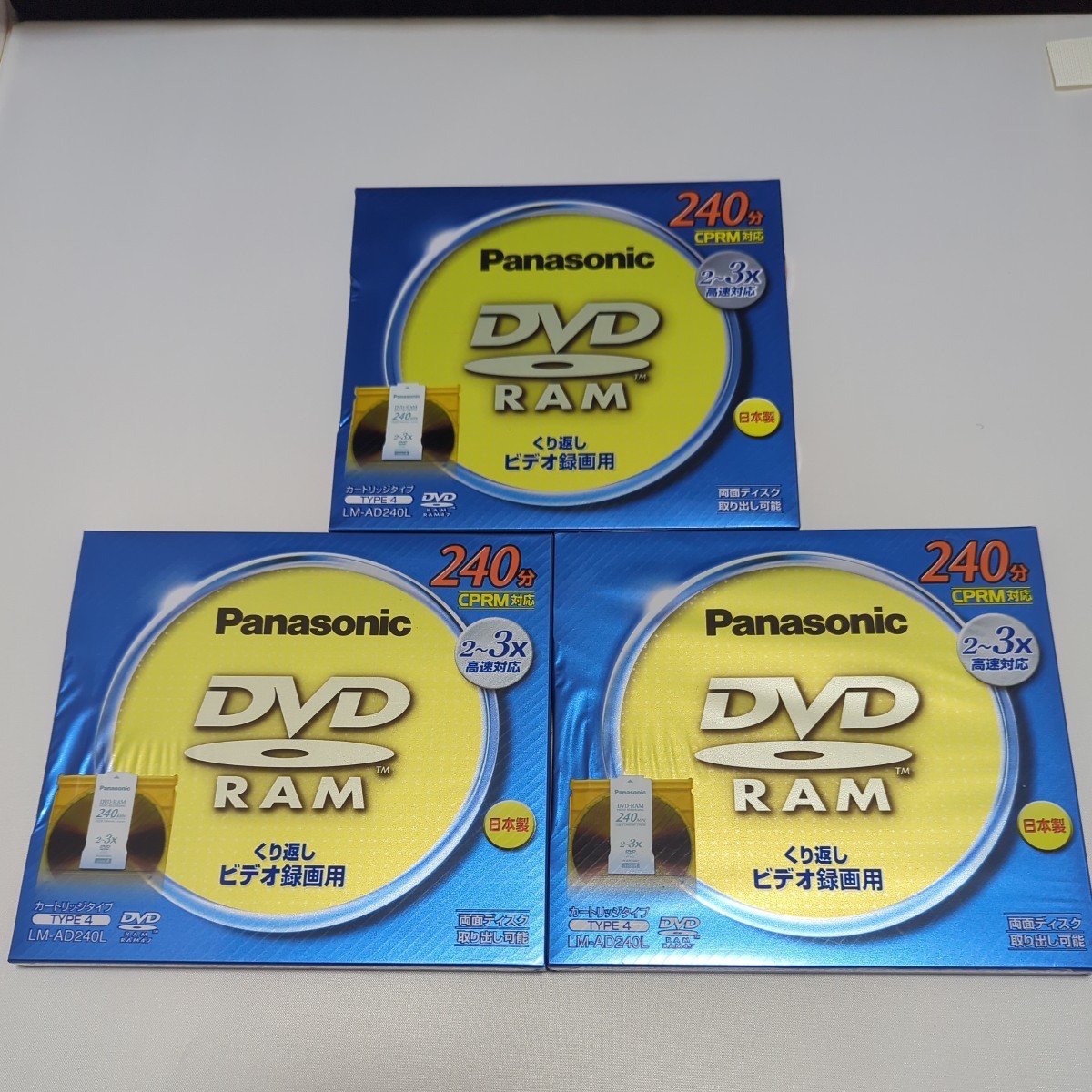  new goods unused famous manufacturer video recording for &PC data for DVD-RAM(9.4GB,4.7GB) total 19 sheets + service goods as breaking the seal ending unused goods 2 sheets = total 21 pieces set 