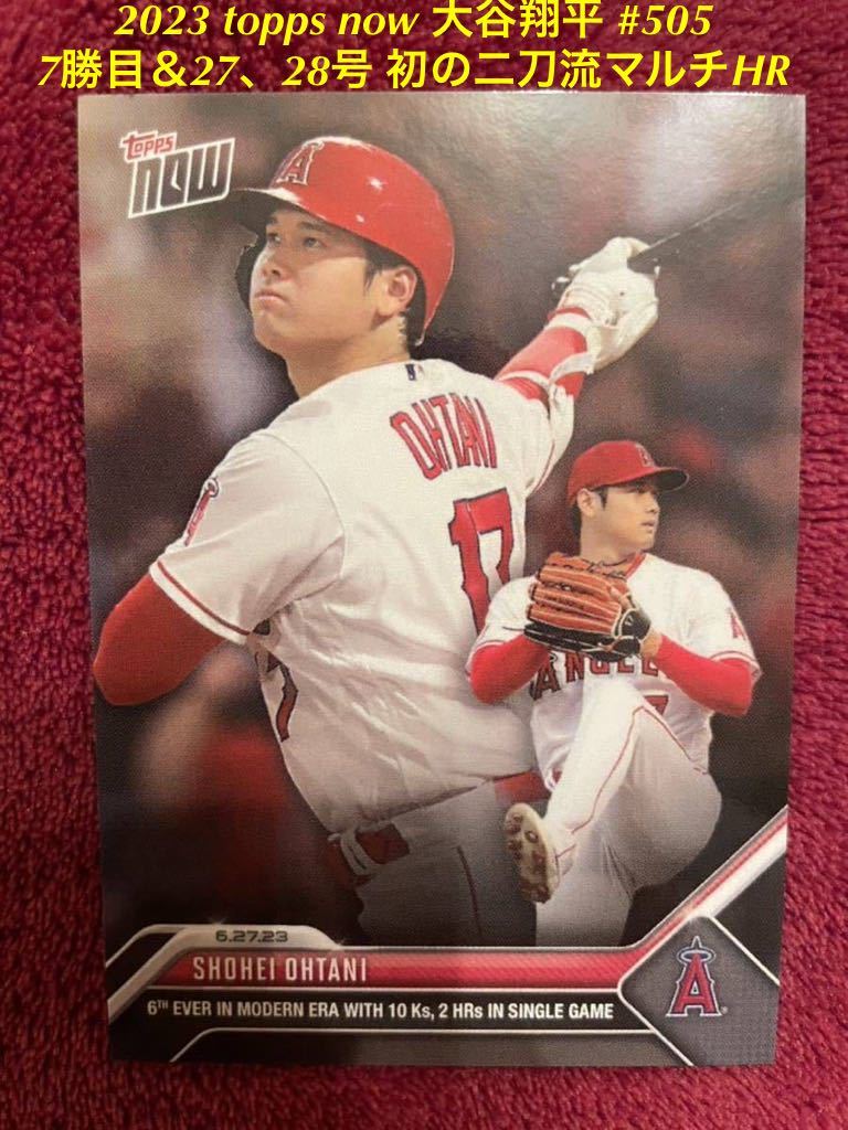 2023 topps now 大谷翔平#505 7勝目＆27、28 | JChere雅虎拍卖代购