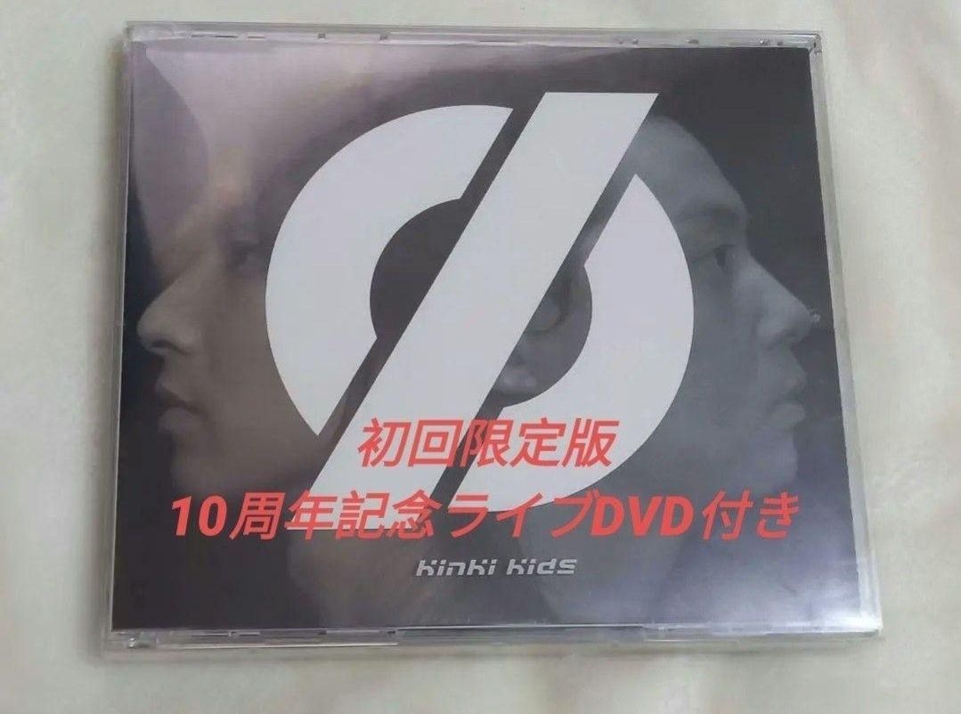 KinKi Kids φ 10周年ライブ収録DVD付 初回限定版 アルバム DVD付 堂本剛 堂本光一