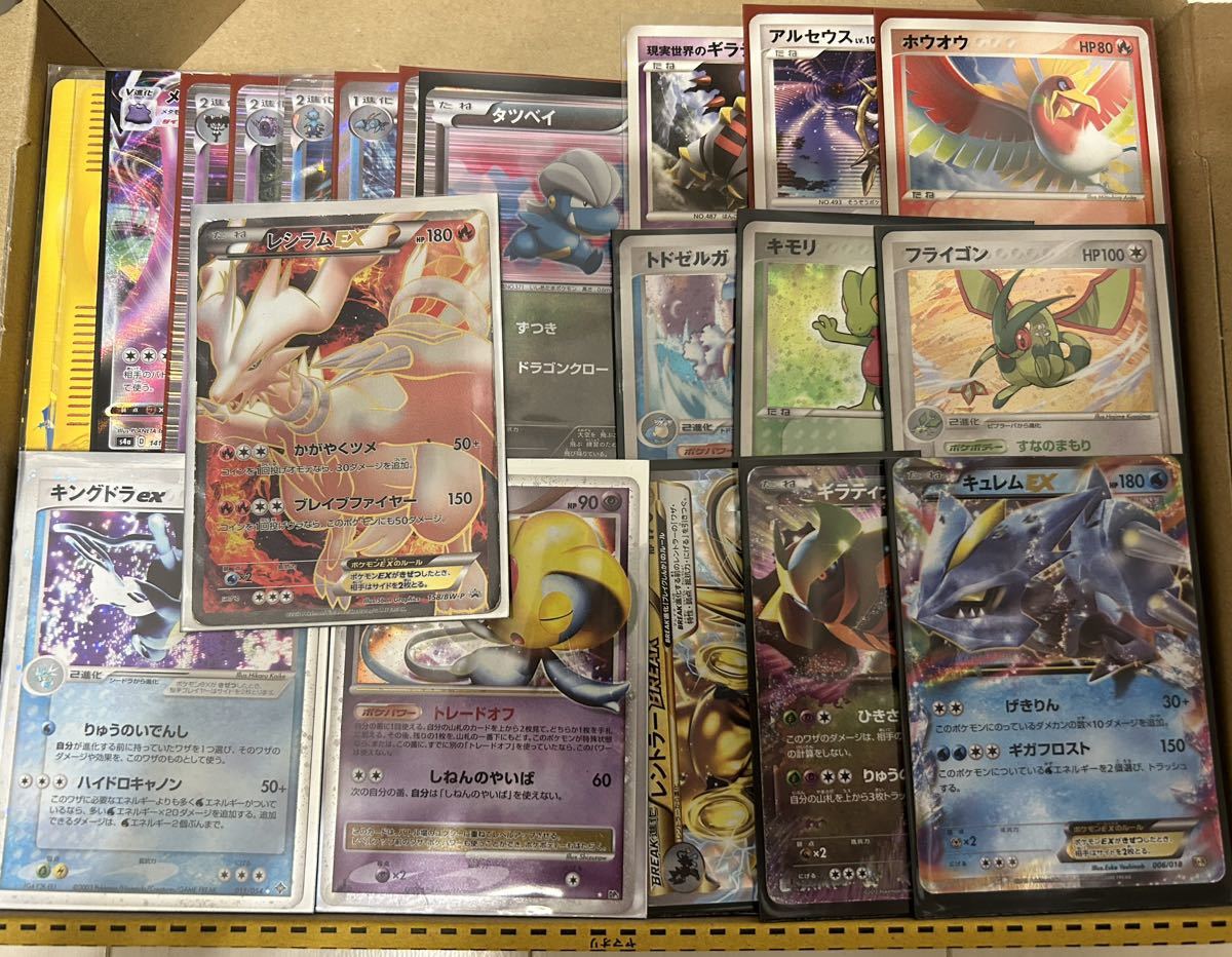 ポケモンカード 約枚!旧裏 eカード RR プロモ トレーナーズ他