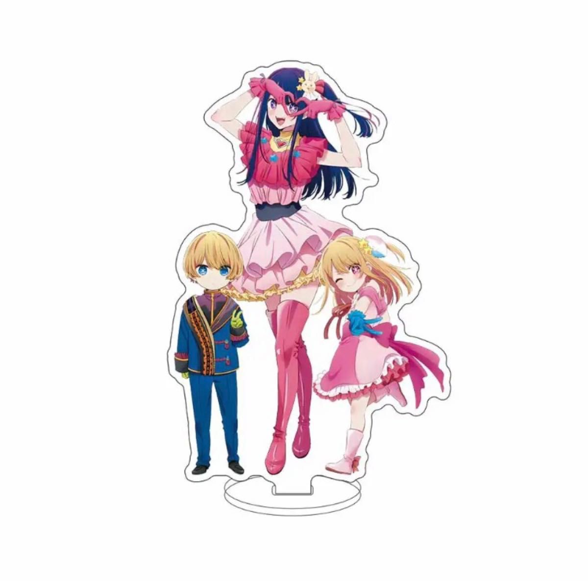推しの子 アクリルスタンド アクスタ 星野アイ ルビー アクア 推しの子 アクリルスタンド アクスタ 星野アイ ルビー アクア