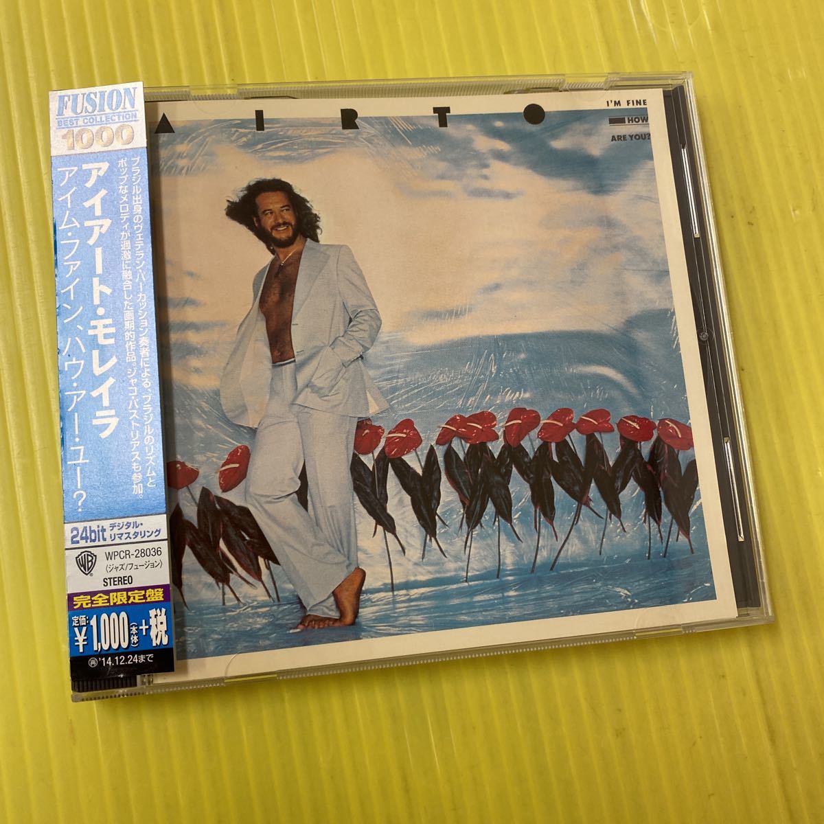 【同梱可】☆　 アイアート 　　◎　アイム・ファイン、ハウ・アー・ユー? （24bitCD）★WPCR-28036_画像1