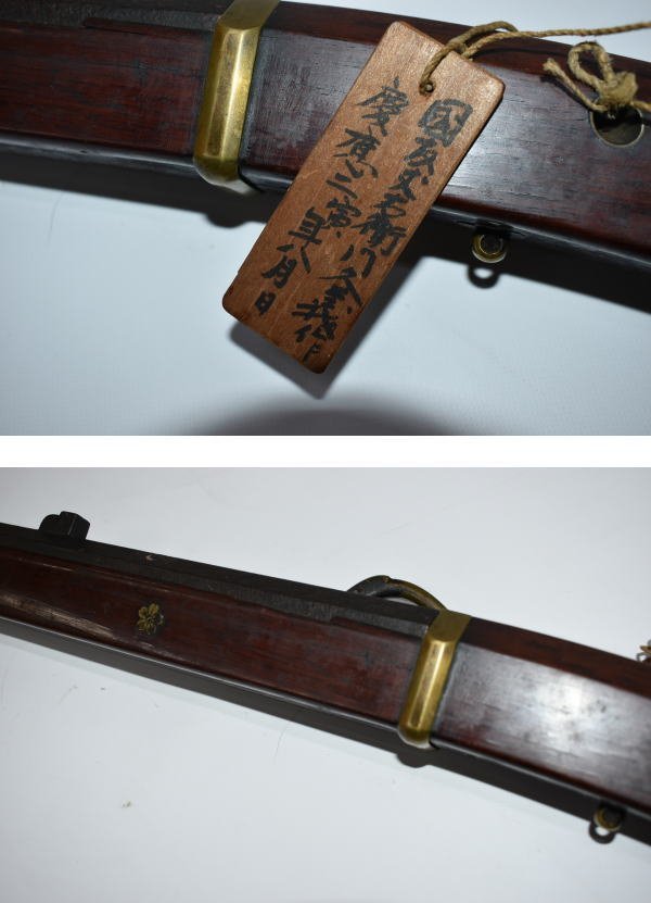 * dry gun ( registration card equipped ) old style gun .. height right .... work total length 117.5cm*.. two .. month day antique *9554