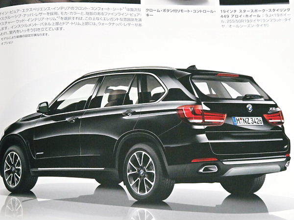 ◆◆BMW　X 5　2014年4月版　カタログ新品同様◆◆_画像5