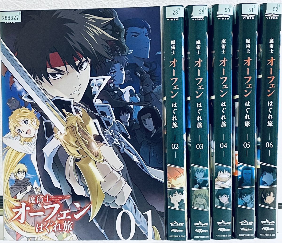 魔術士オーフェン　はぐれ旅　【全６巻】　レンタル版DVD 全巻セット　アニメ