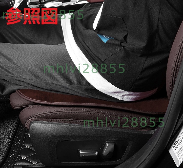 三菱 車の座布団 シートカバー 前座席用1枚+背もたれ1枚 フランネルのクッション 運転席/助手席用 滑り止め 黒_画像6