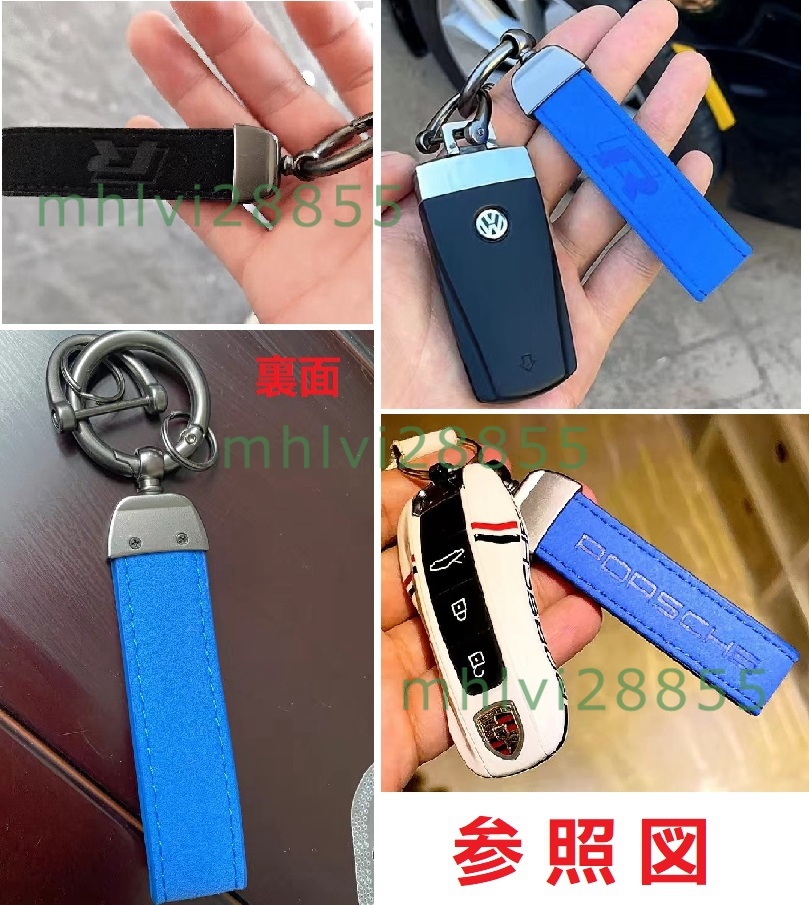 * Peugeot PEUGEOT* blue * car key holder alcantara material car key chain key ring lost prevention kalabina clip 