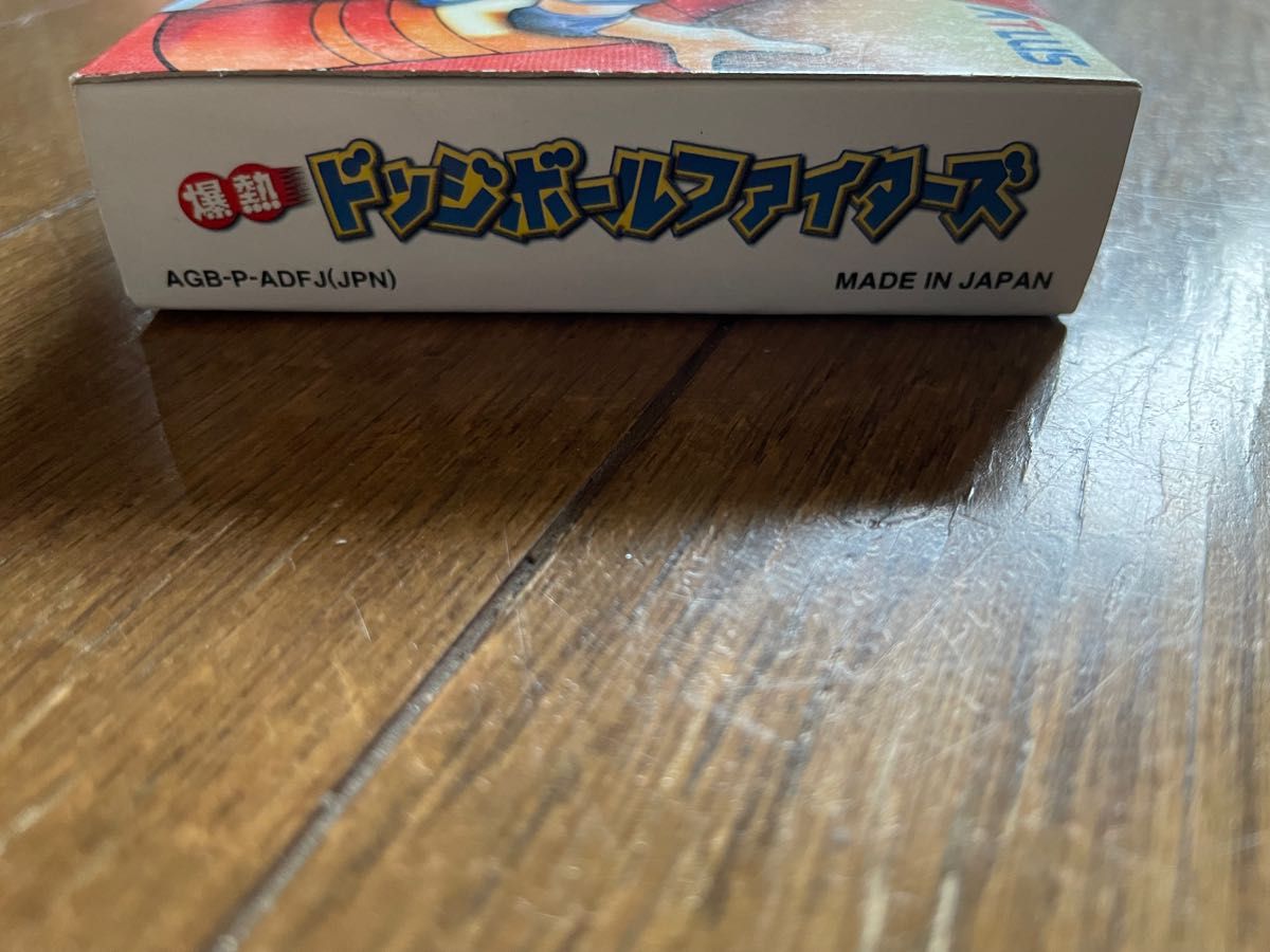 GBA 爆熱ドッジボールファイターズ 新品・未開封品 ゲームボーイ GBA 爆熱ドッジボールファイターズ 新品・未開封品 ゲームボーイ