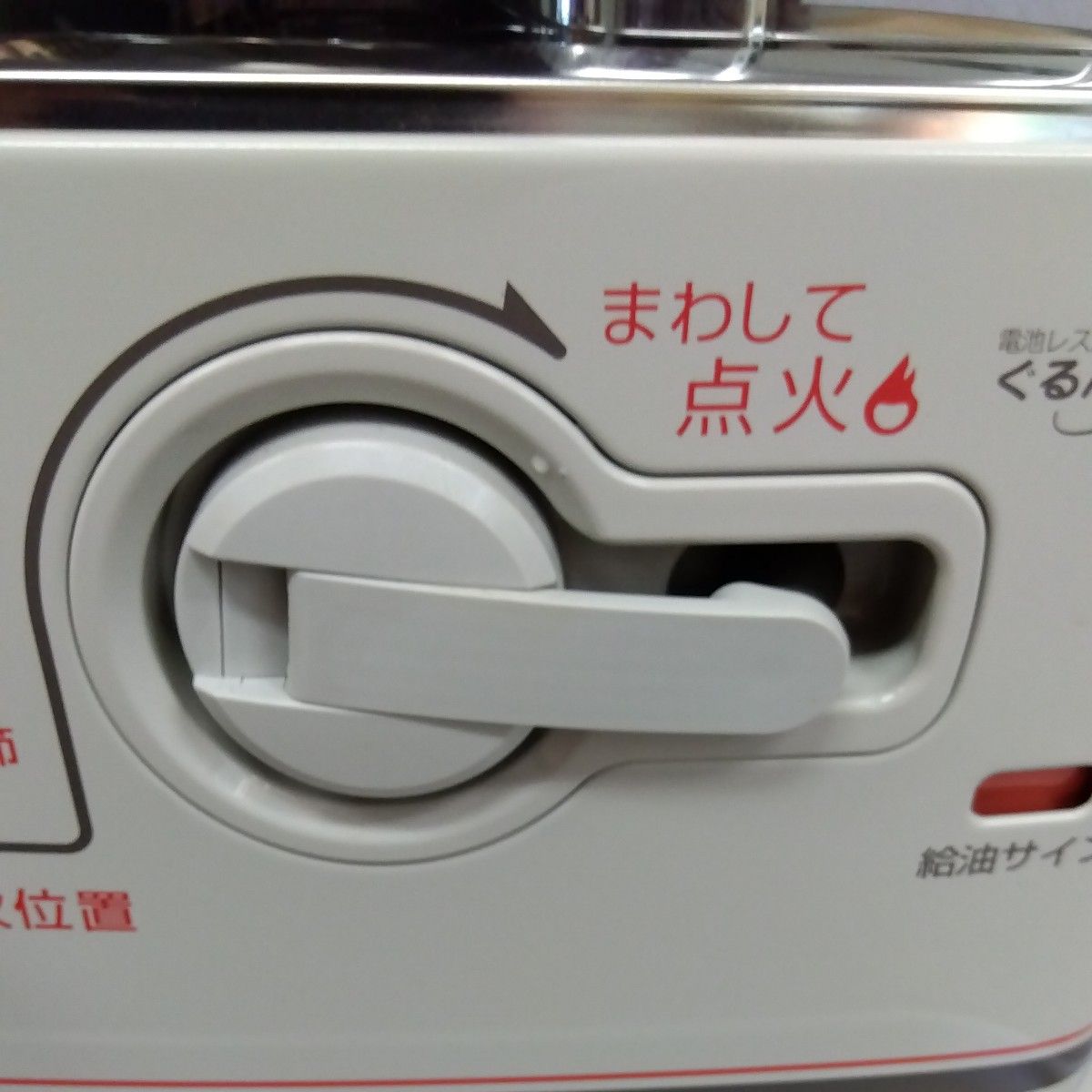 電池いらず手動着火】トヨトミ石油ストーブ RS-G240 (2016年製 電池いらず手動着火】トヨトミ石油ストーブ RS-G240 (2016年製