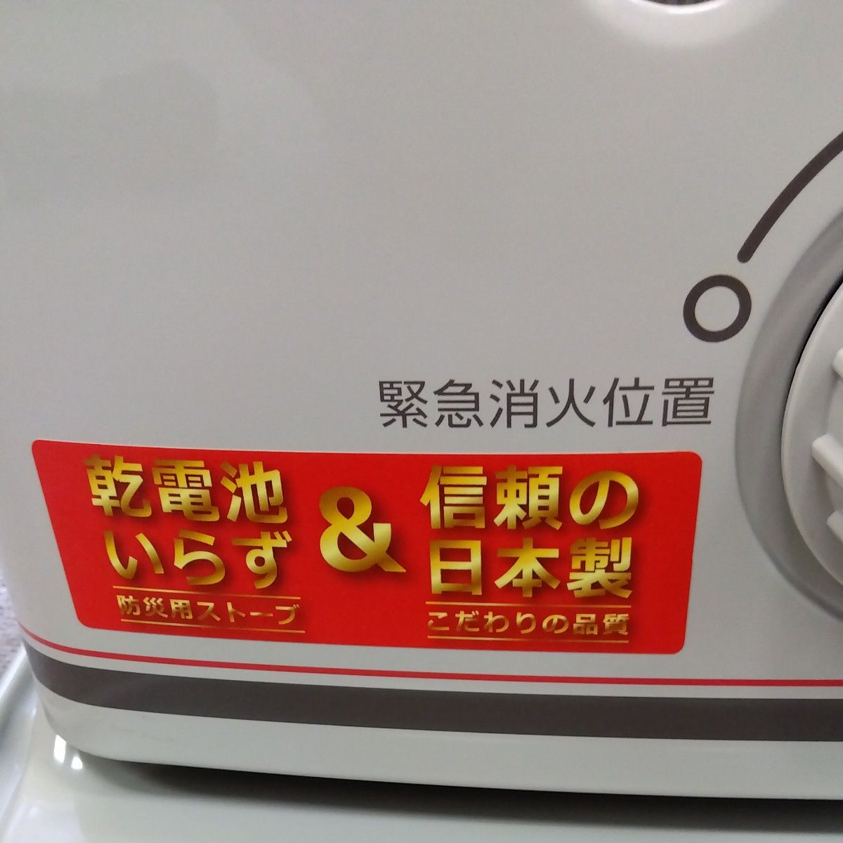 電池いらず手動着火】トヨトミ石油ストーブ RS-G240 (2016年製 電池いらず手動着火】トヨトミ石油ストーブ RS-G240 (2016年製