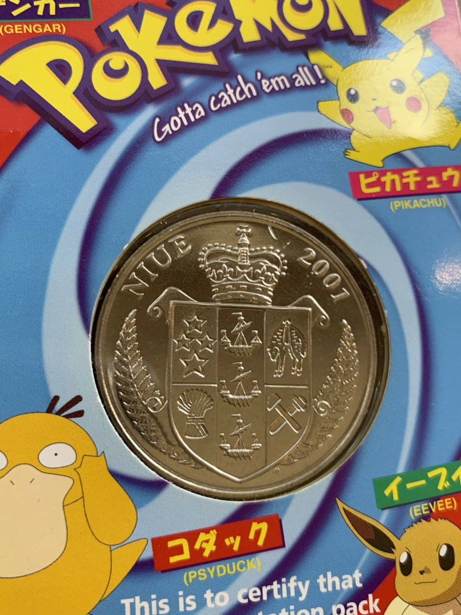 ニウエ 2001年 ポケモン ピカチュウ 1ドル ニッケル硬貨 NIUE ニウエ 2001年 ポケモン ピカチュウ 1ドル ニッケル硬貨 NIUE