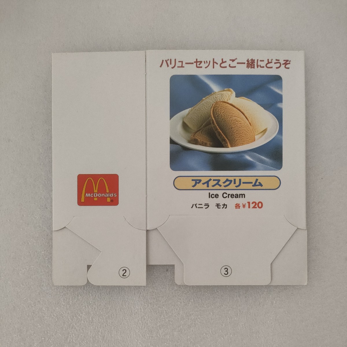 マクドナルド ハッピーセット メニュー ポップ ディズニー 101 ヘラクレス バービー ハンバーグラー グリマス バーディ アイスクリーム_画像9