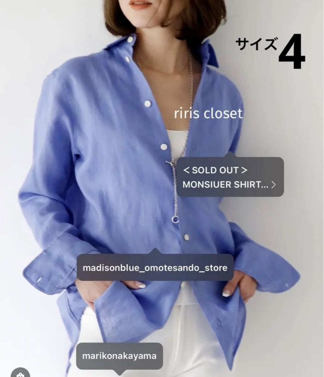 新品タグ付】MADISONBLUE マディソンブルー MONSIEUR SHIRT 新品タグ付】MADISONBLUE マディソンブルー MONSIEUR SHIRT