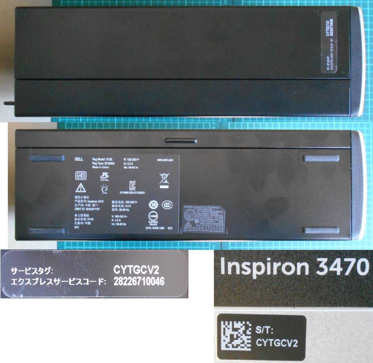 DELL Inspiron 3470 i5-8400 2.8GHz/8GB/M2 SSD128GB/1TB/64bit/Win11Home 中古_画像3