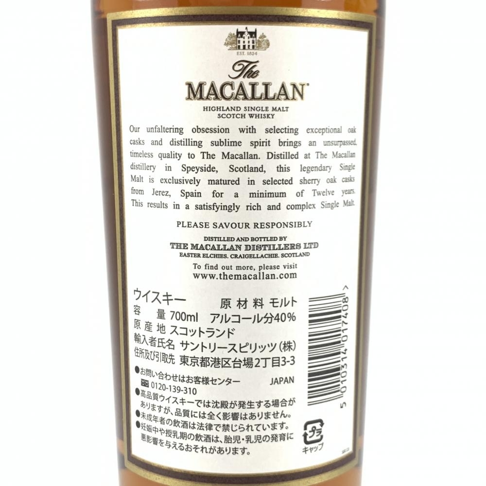 The MACALLAN マッカラン 12年 シェリーカスク 700ml 40度 シングルモルト スコッチ ウイスキー SHERRY OAK 管理YI33295の画像10