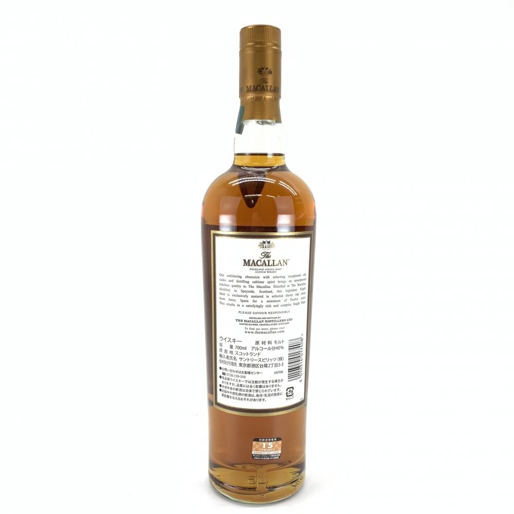 The MACALLAN マッカラン 12年 シェリーカスク 700ml 40度 シングルモルト スコッチ ウイスキー SHERRY OAK 管理YI33295の画像3