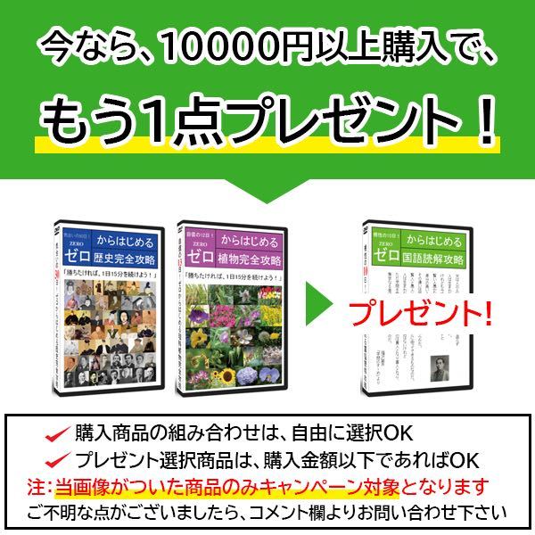 サントップアウトレット】中学受験理科電流DVD全3枚｜PayPayフリマ