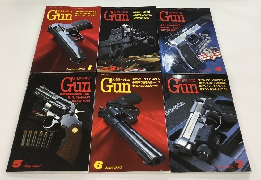月刊GUN 銃・射撃の専門誌 2002年 1月2月4月5月6月7月8月9月10月11月12月号 計11冊セット 国際出版株式会社 中古_画像3