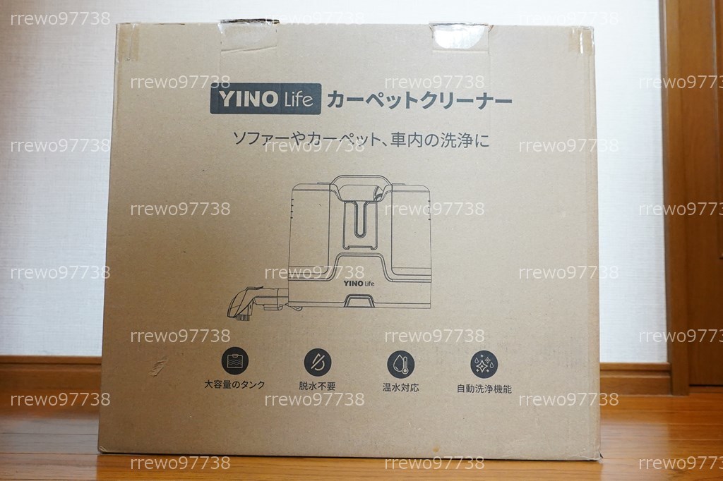 【新品】YINO life リンサークリーナーK15 AC カーペットクリーナー 100V コンセント 布洗浄機 染み抜き ケルヒャー アイリスオーヤマ_画像8