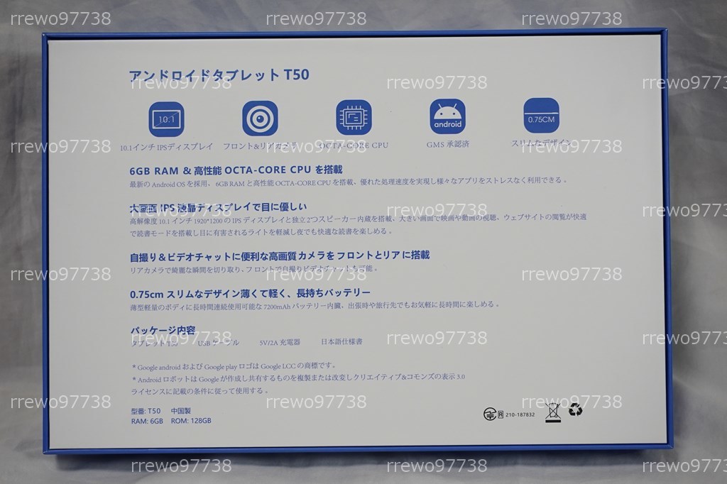 新品】AAUW T50 Android 12 GooglePlay 10.1インチ MediaTek 新品】AAUW T50 Android 12 GooglePlay 10.1インチ MediaTek