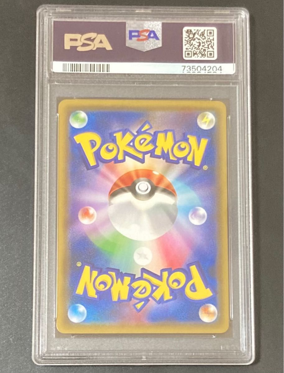 PSA10 リザードン&テールナーGX SA ポケモンカード | www