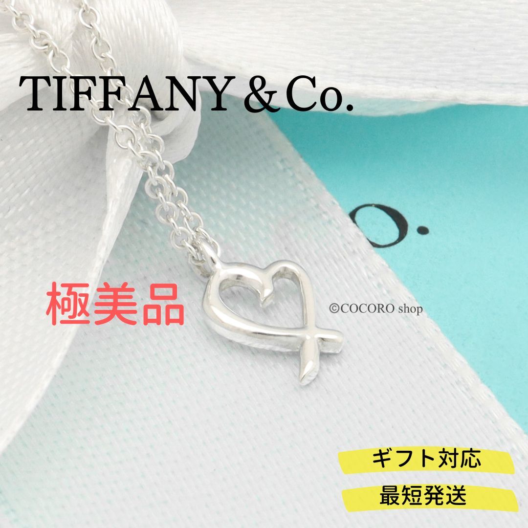 正規品】 【極美品】ティファニー TIFFANY＆Co. AG925 ネックレス