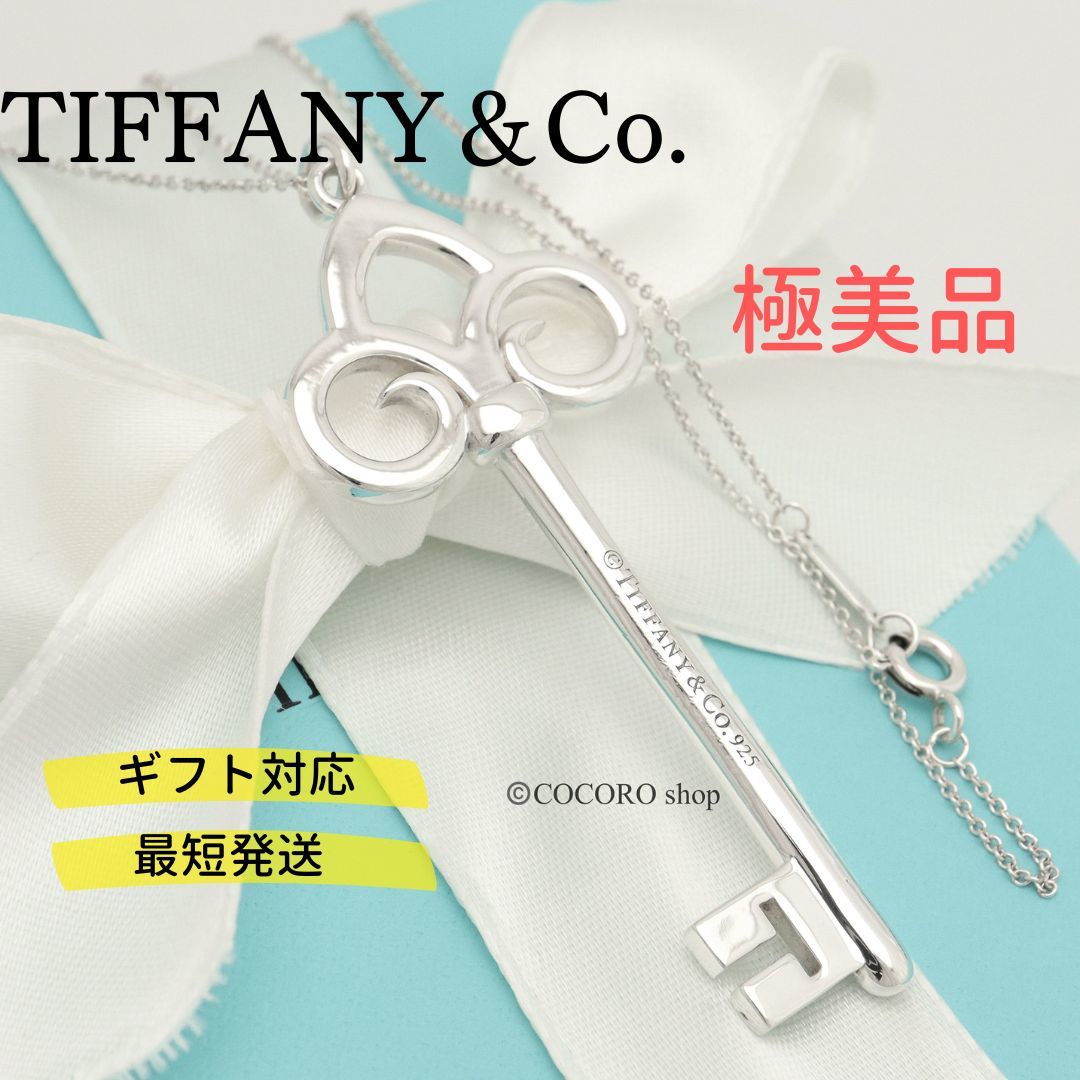 極美品】ティファニー TIFFANY＆Co. フルール+soporte.cofaer.org.ar