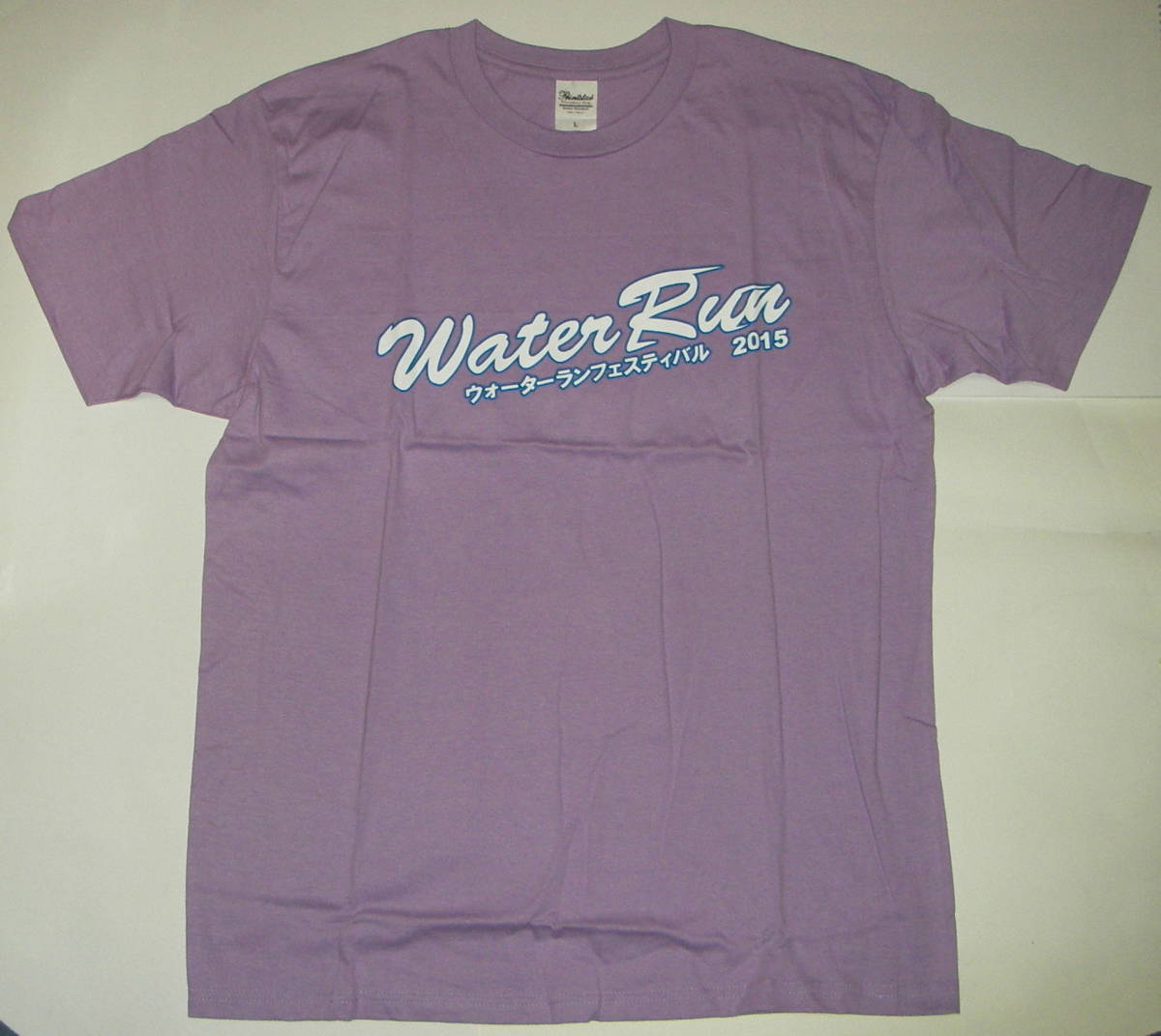 [Printstar] water Ran festival 2015 T-shirt L purple unused goods!