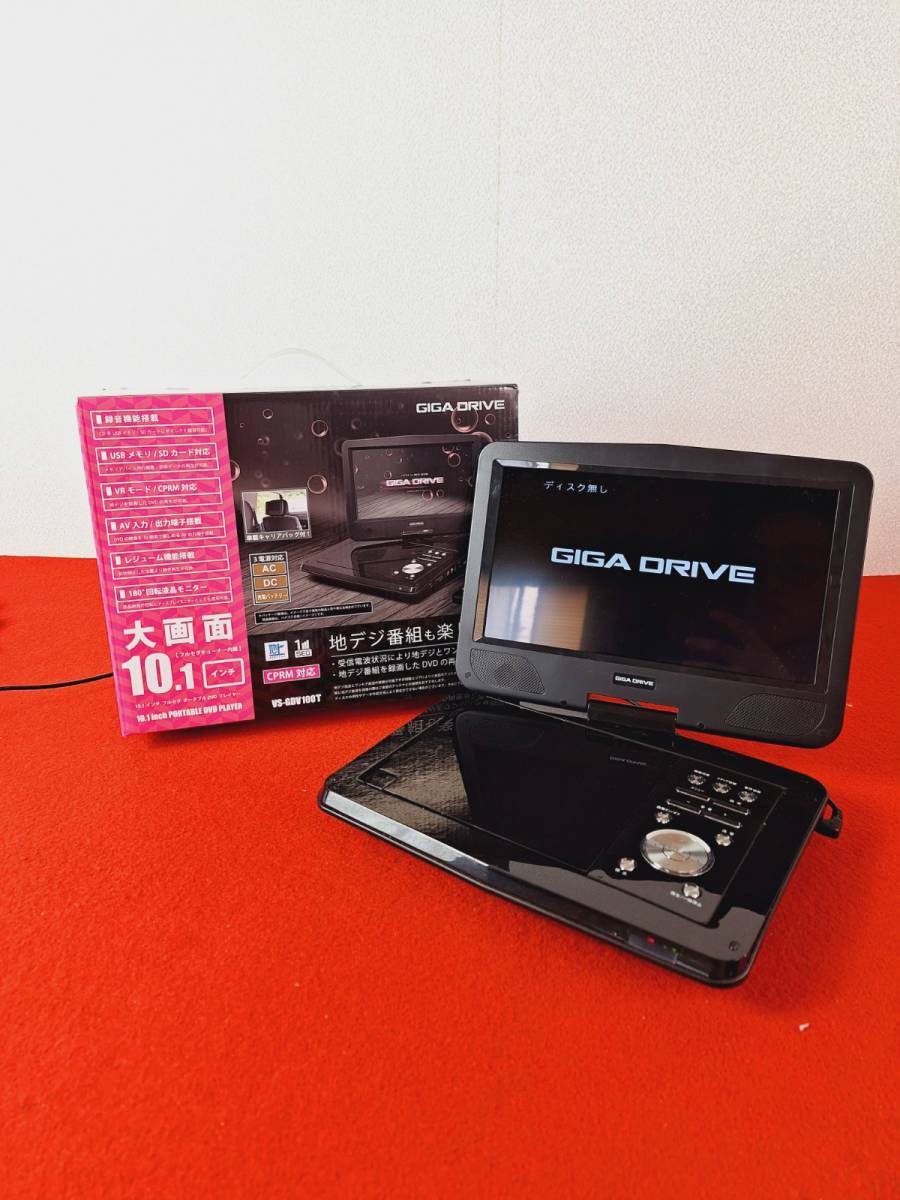 ベルソス ポータブルDVDプレーヤー VS-GDV100T - 通販 - easydoor.co.uk