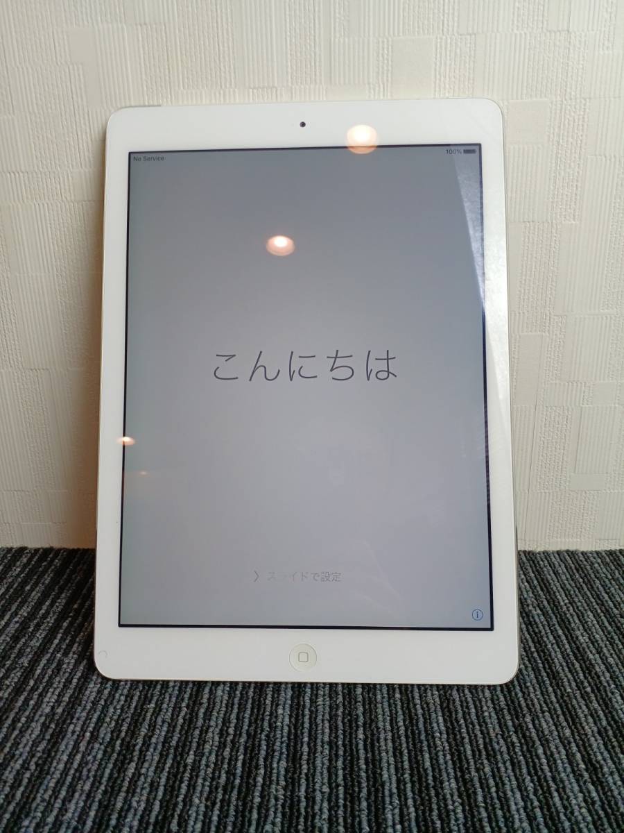 9531-04☆初期化・動作確認済☆Apple ipad Air 第1世代A1475 MD794J/A